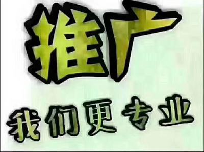 商国互联网站推广与通信系统开发集成的融合之道