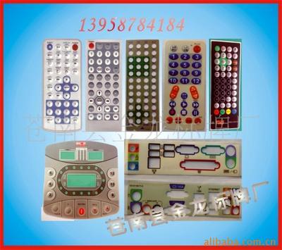 苍南县金龙标牌厂专业提供高品质PVC面板标牌制作服务