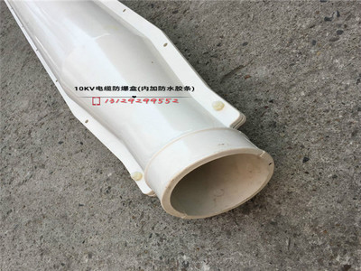 唐山市电缆中间接头防爆盒与电缆保护盒的制作及厂家分析